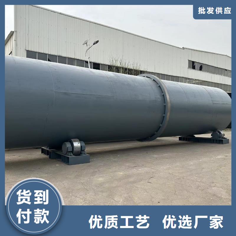 连云港厂家加工生产龙虾壳滚筒烘干机