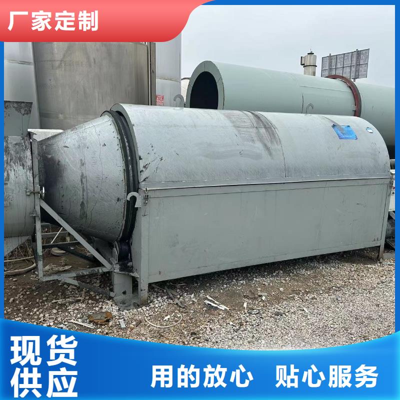 烘干机回收不锈钢滚筒烘干机常年出售