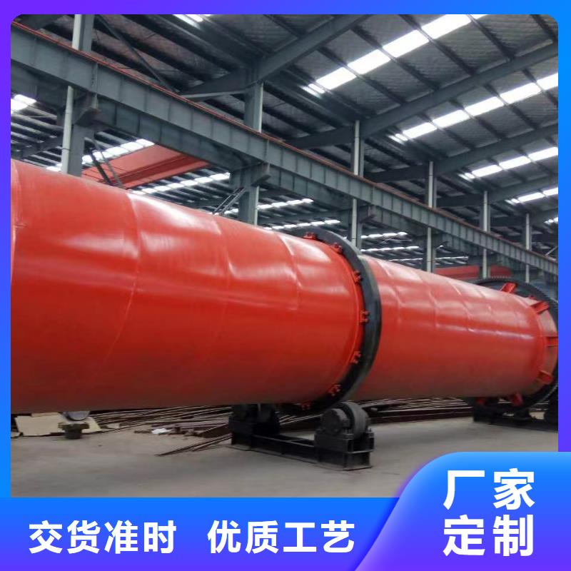 连云港加工生产豆腐渣滚筒烘干机