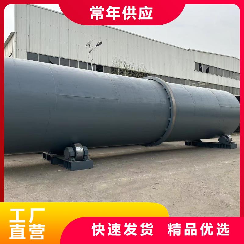 烘干机二手三筒烘干机准时交付