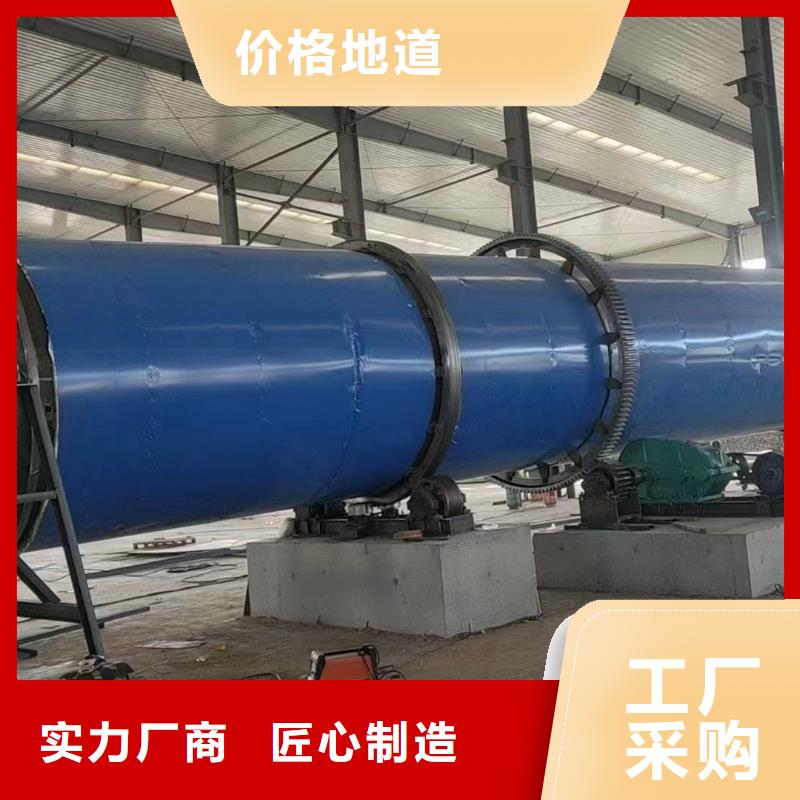 宁波加工制作淀粉渣滚筒烘干机