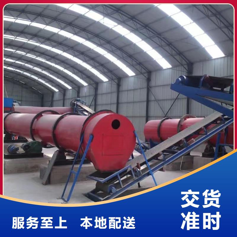 南京锂矿渣滚筒烘干机生产厂家