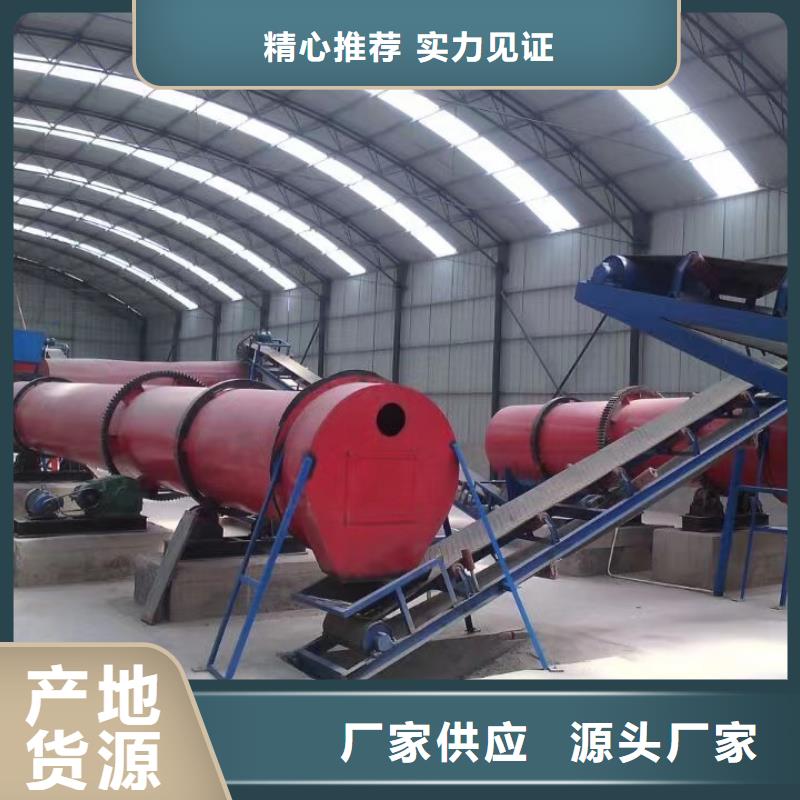南昌出售二手2.4米×24米滚筒烘干机