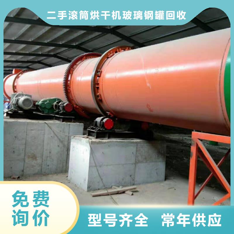 广东厂家加工生产硫酸亚铁滚筒烘干机