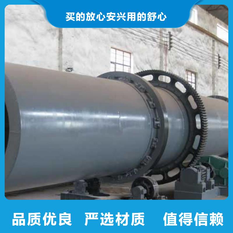 浙江厂家加工生产石油焦滚筒烘干机