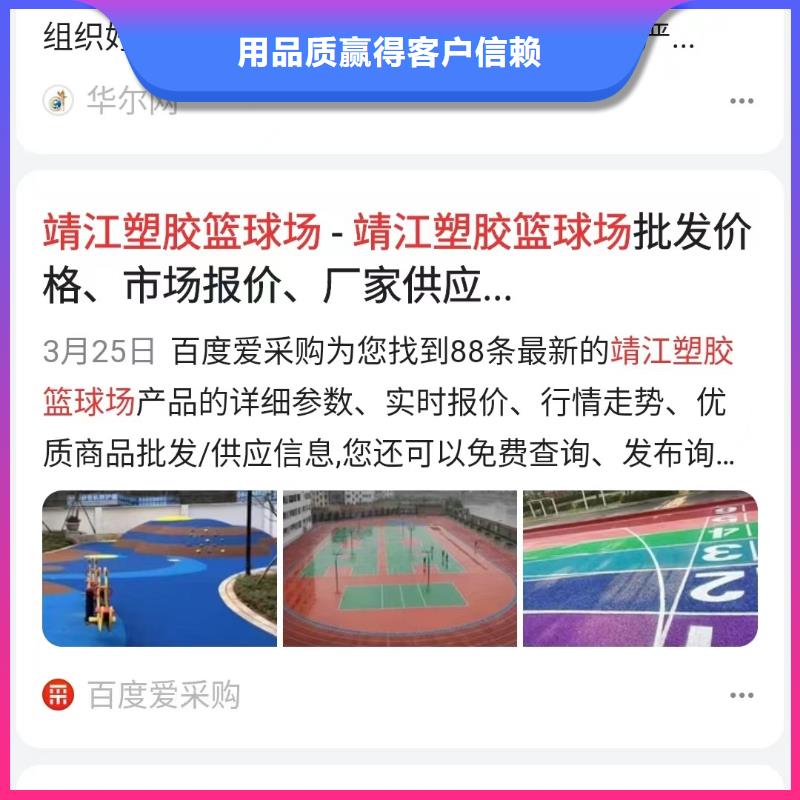 百度产品智能发布营销锁定精准客户