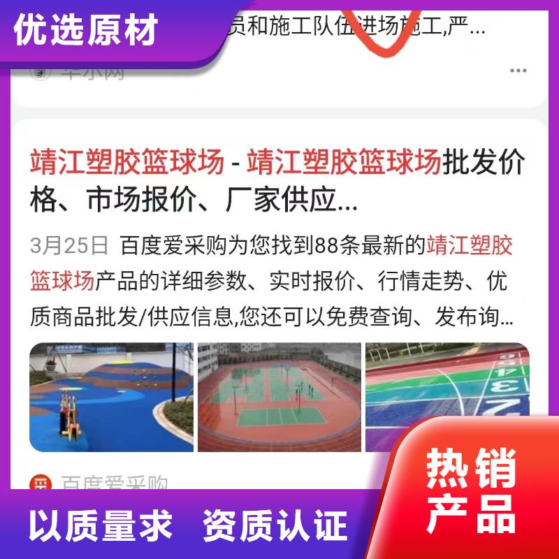 五指山市百度小程序制作开发提升品牌知名度