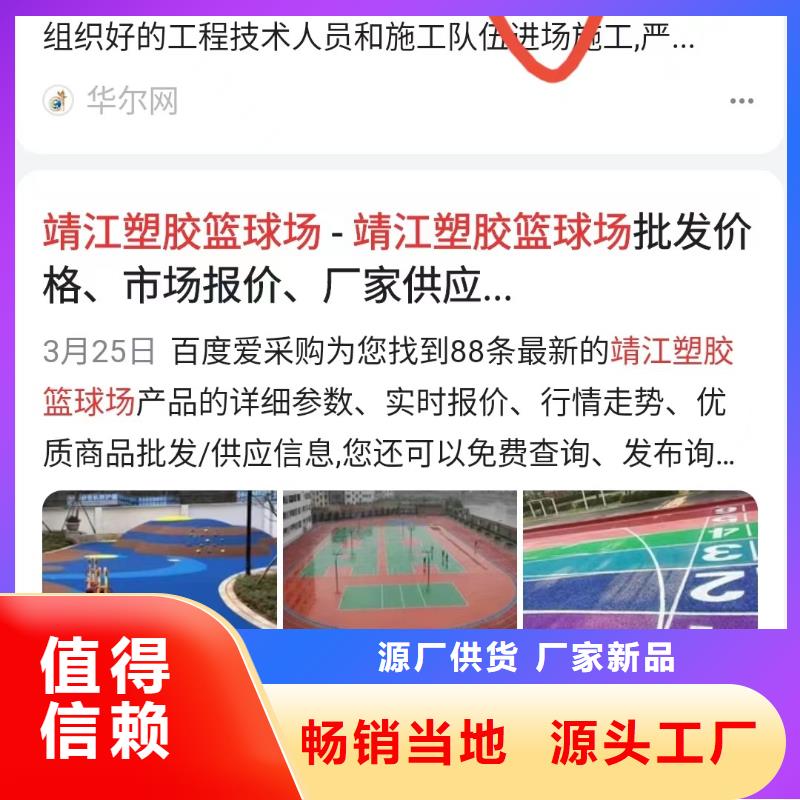 搜索引擎营销重合同守信用无套路