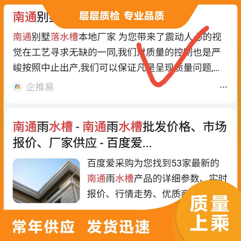 百度产品智能发布营销针对潜在客户