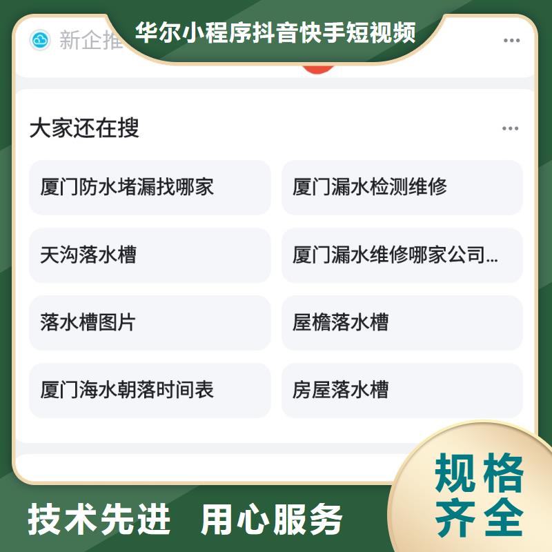 百家号蓝v认证代运营助力企业订单翻倍