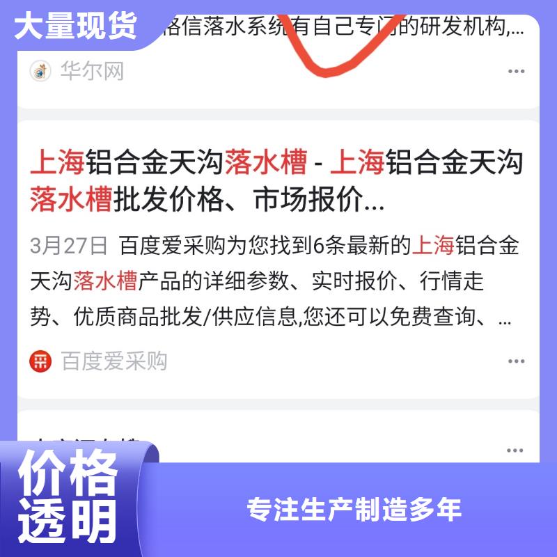 精准词营销可看效果报表