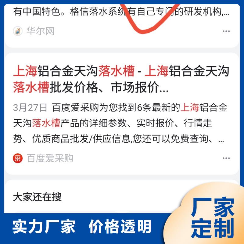 百家号蓝v认证代运营助力企业订单翻倍