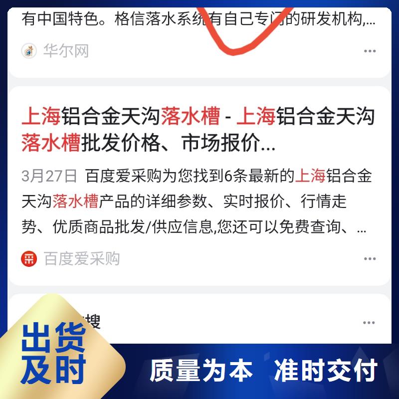 b2b网站产品营销专业低价