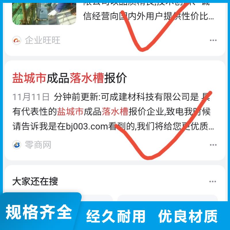 软件网站制作开发创作有价值得内容