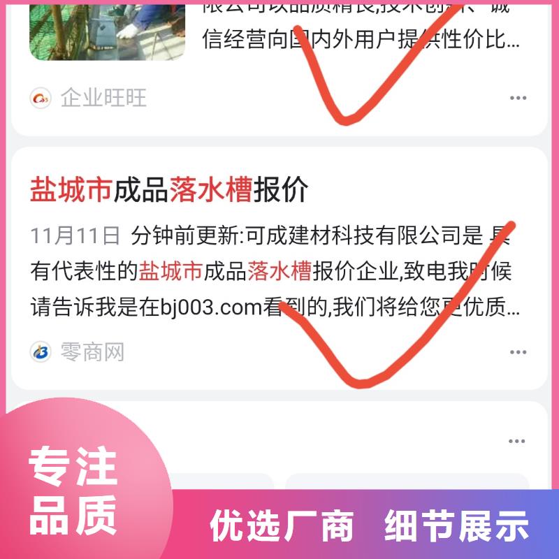 软件网站制作开发增加产品曝光率