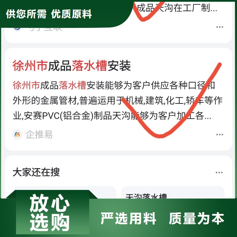 百度产品智能发布营销可看效果报表