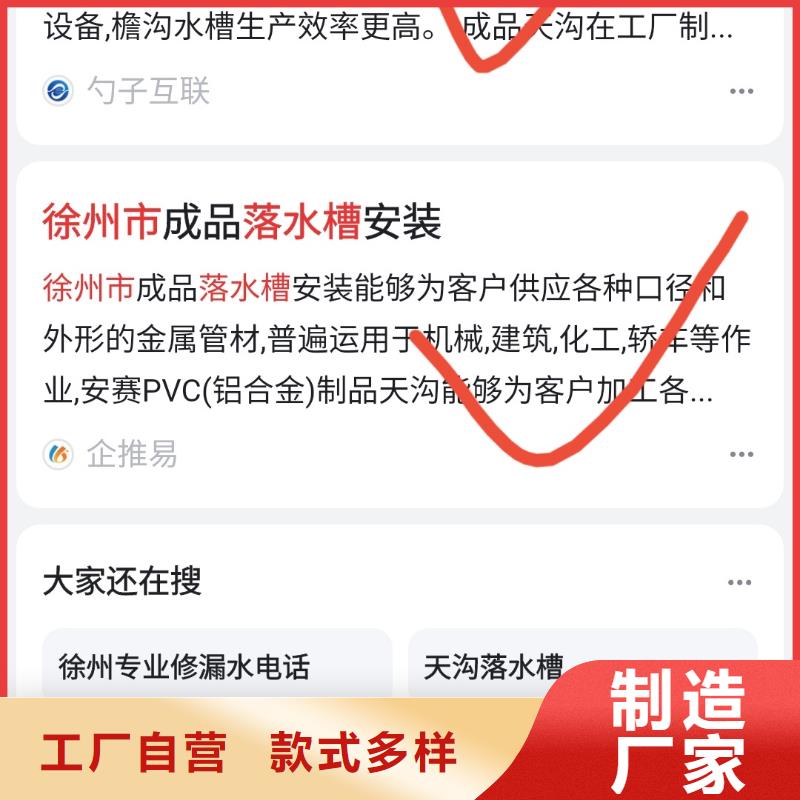 百度产品智能发布营销效果可观