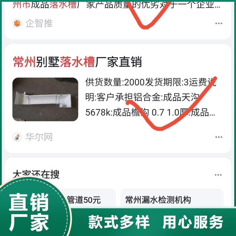 百度小程序制作开发增加订单量