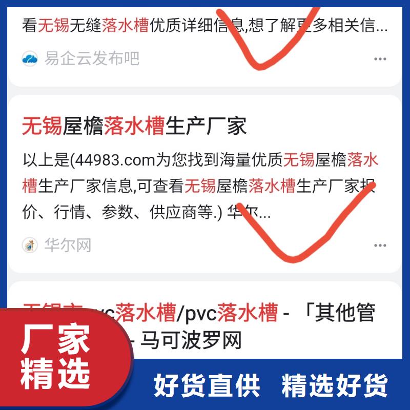 b2b网站产品营销专业低价