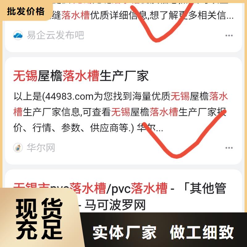 百家号蓝v认证代运营专业低价