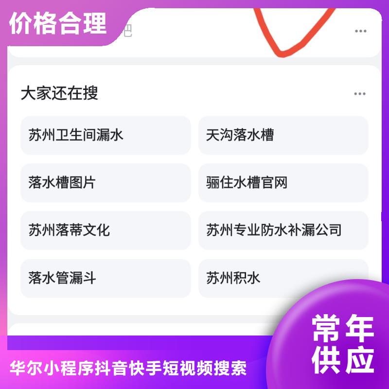 百家号蓝v认证代运营提升转化率