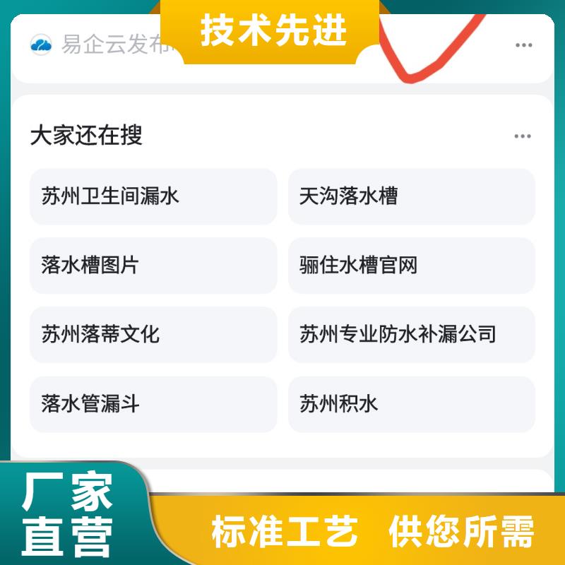 b2b网站产品营销针对潜在客户