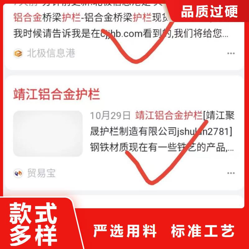 关键词排名精准投放