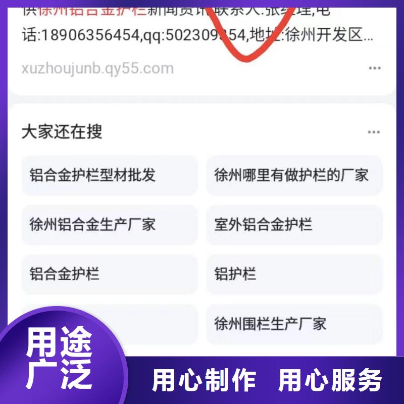 b2b网站产品营销帮助企业找客户