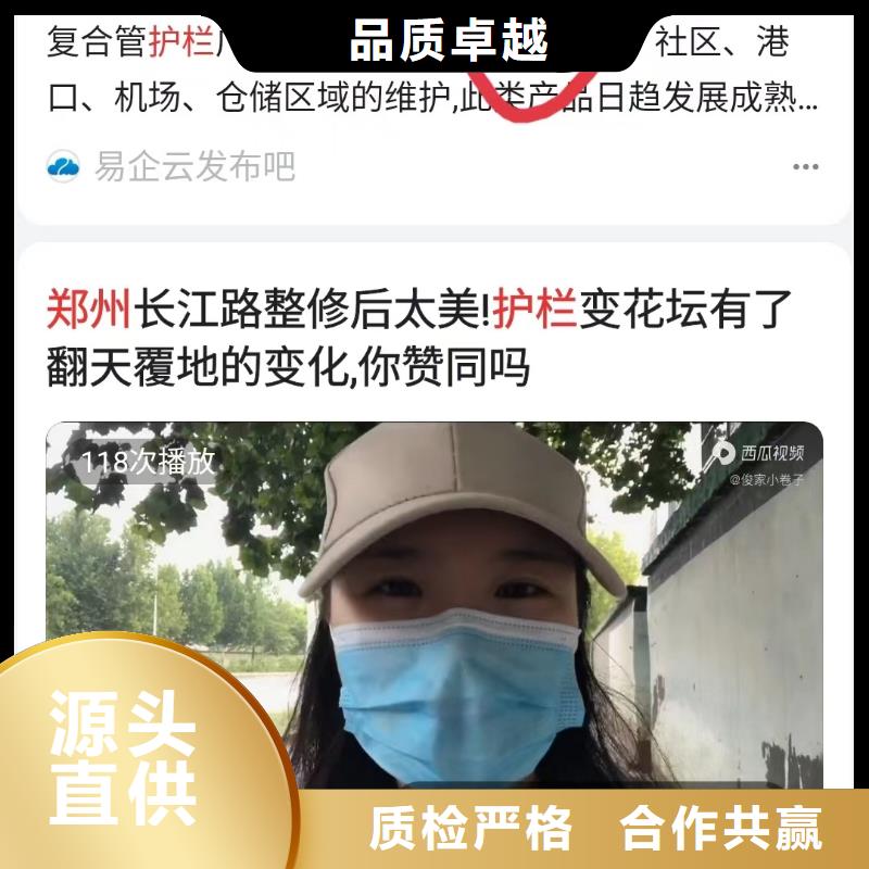 关键词排名效果可观