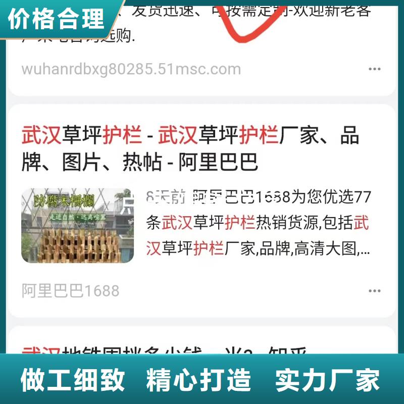 b2b网站产品营销预算灵活可控