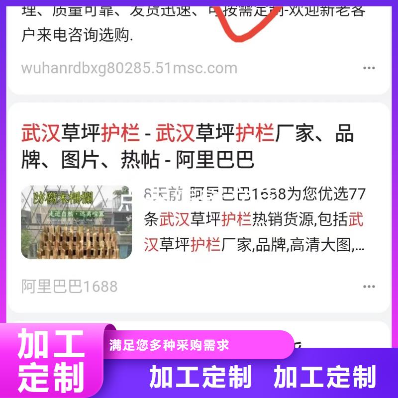 百度小程序制作开发值得信赖