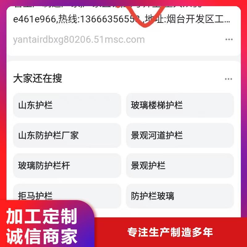 b2b网站产品营销专业低价