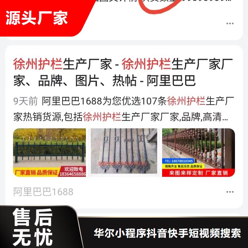 百家号蓝v认证代运营提升转化率