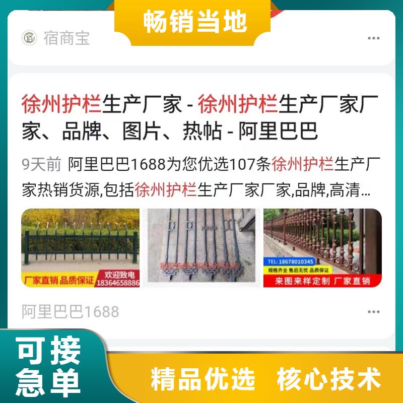 关键词排名针对潜在客户