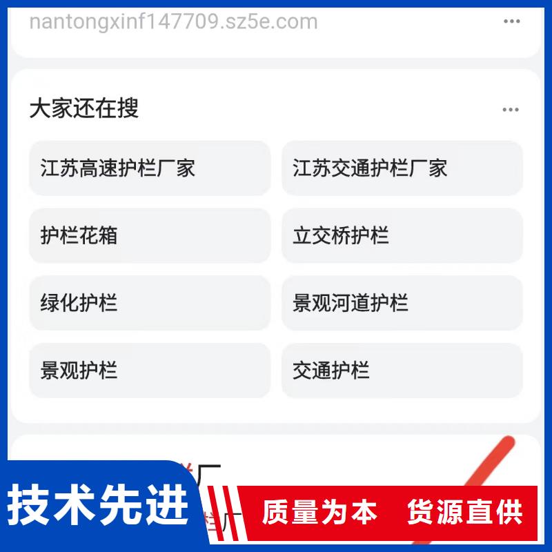 b2b网站产品营销精准投放