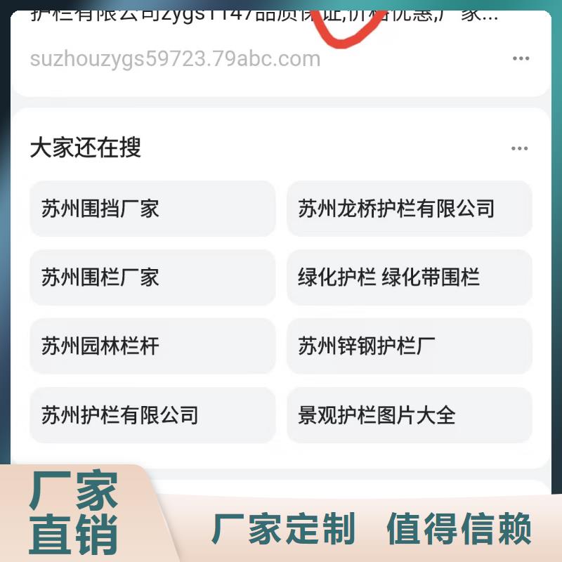 b2b网站产品营销针对潜在客户