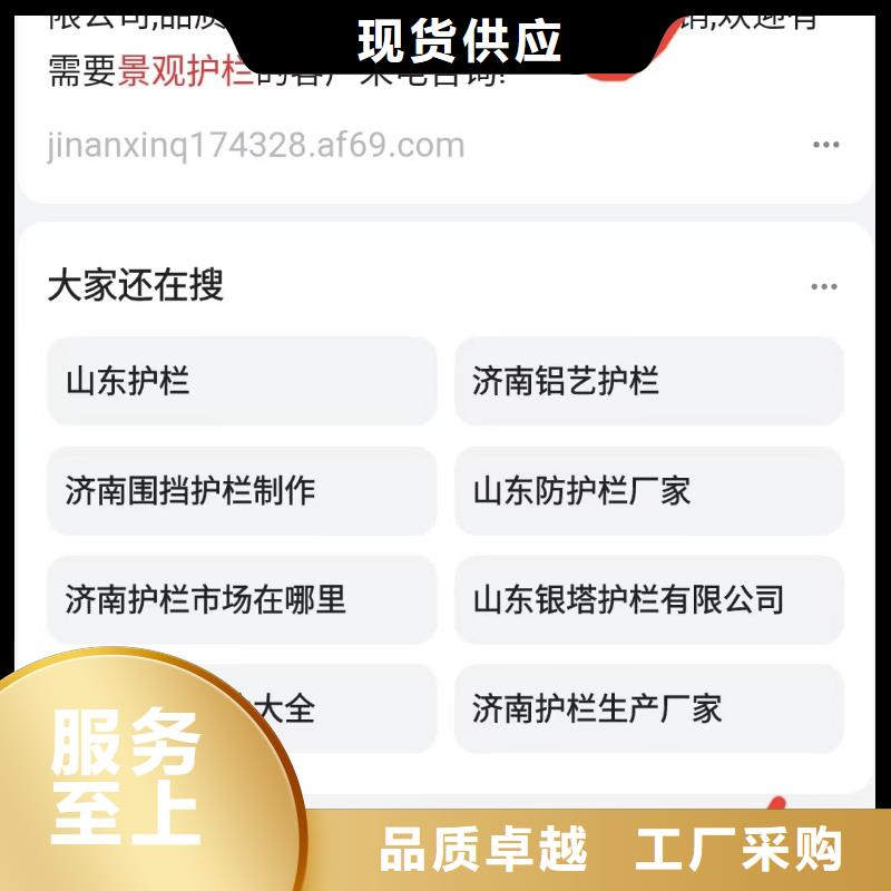 智能小程序开发运营锁定精准客户