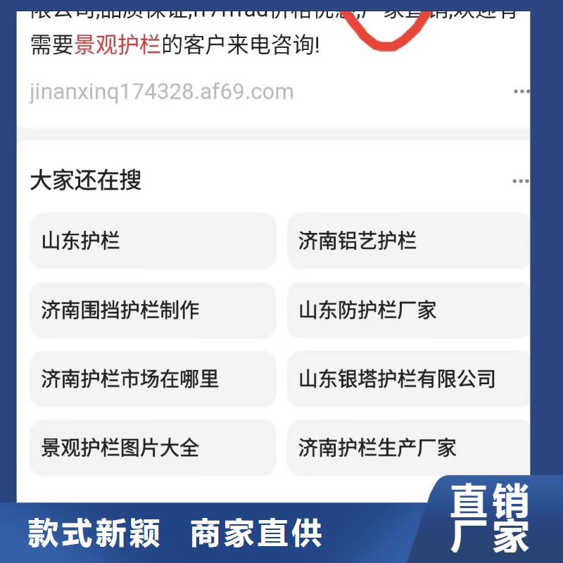 品牌营销精准投放