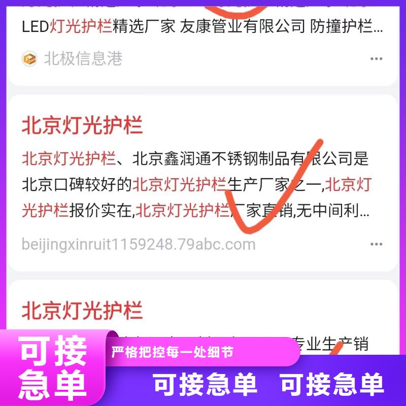 智能小程序开发运营重合同守信用无套路