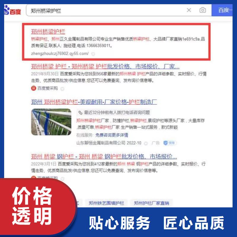 搜索引擎营销正规公司无二次消费