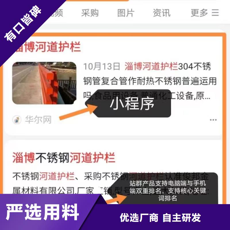 智能小程序开发运营专业低价