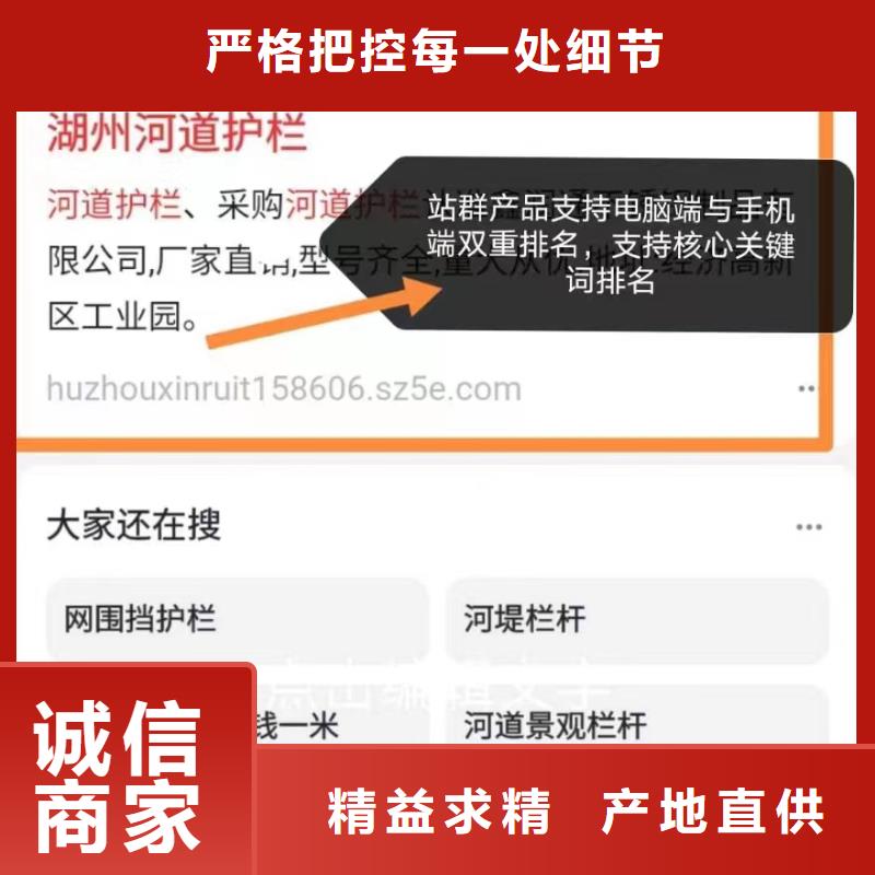 软件网站制作开发诚信经营