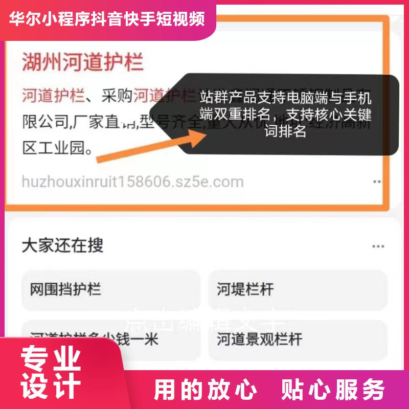 百度产品智能发布营销效果可观