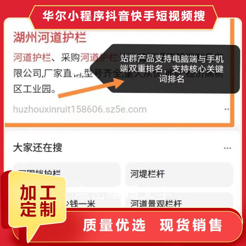 东方市百度小程序制作开发帮助企业找客户