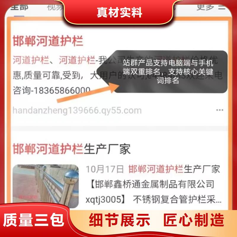 b2b网站产品营销量身定做营销方案