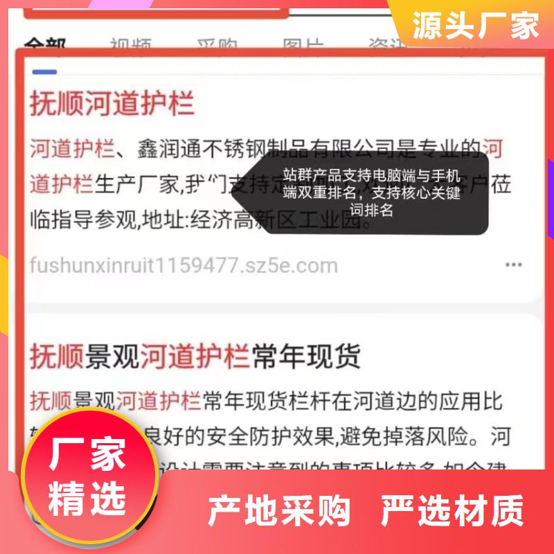 百度产品智能发布营销可看效果报表