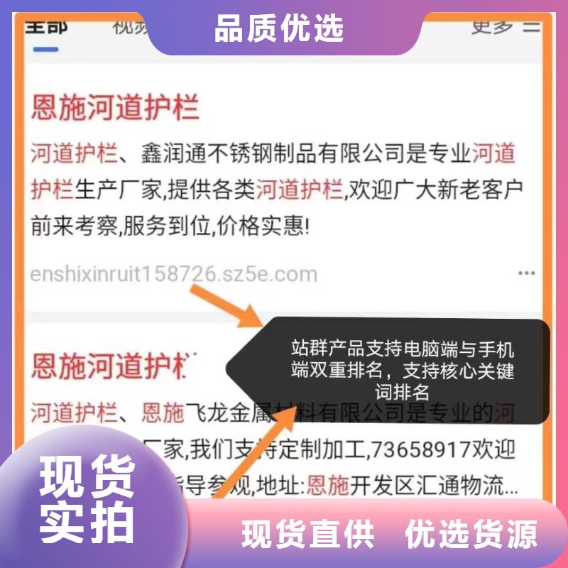 琼中县b2b网站产品营销提升转化率