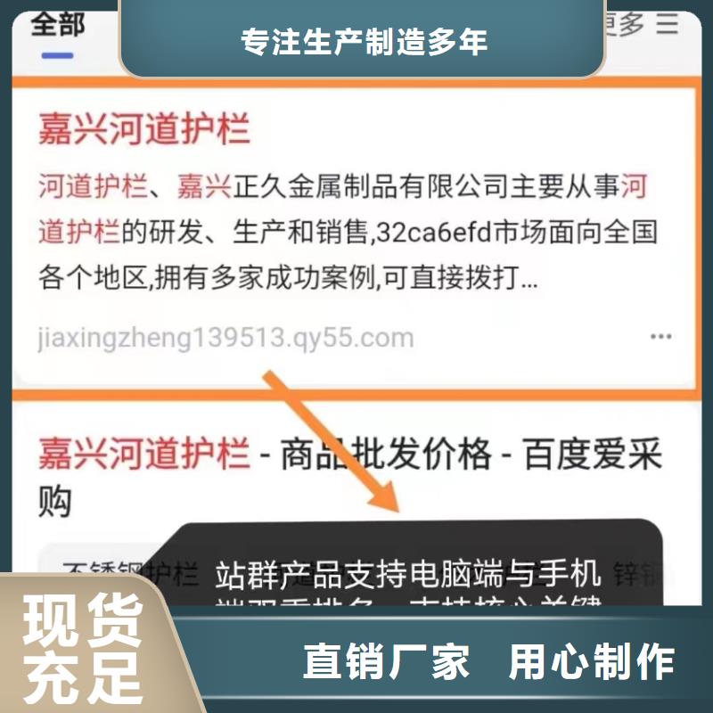 关键词排名可按月天付费