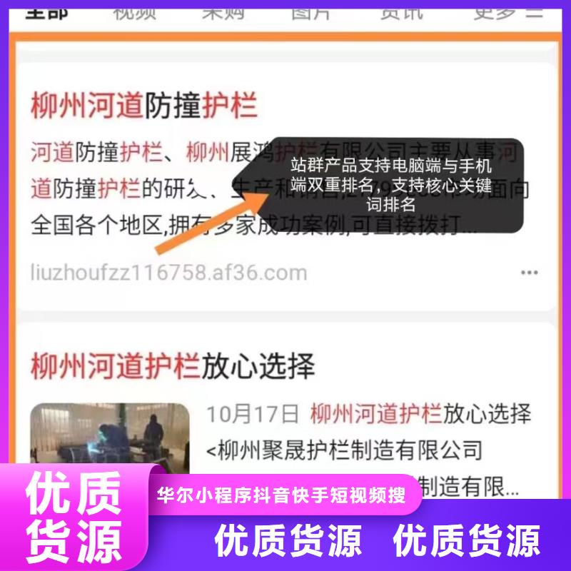 搜索引擎营销诚信经营