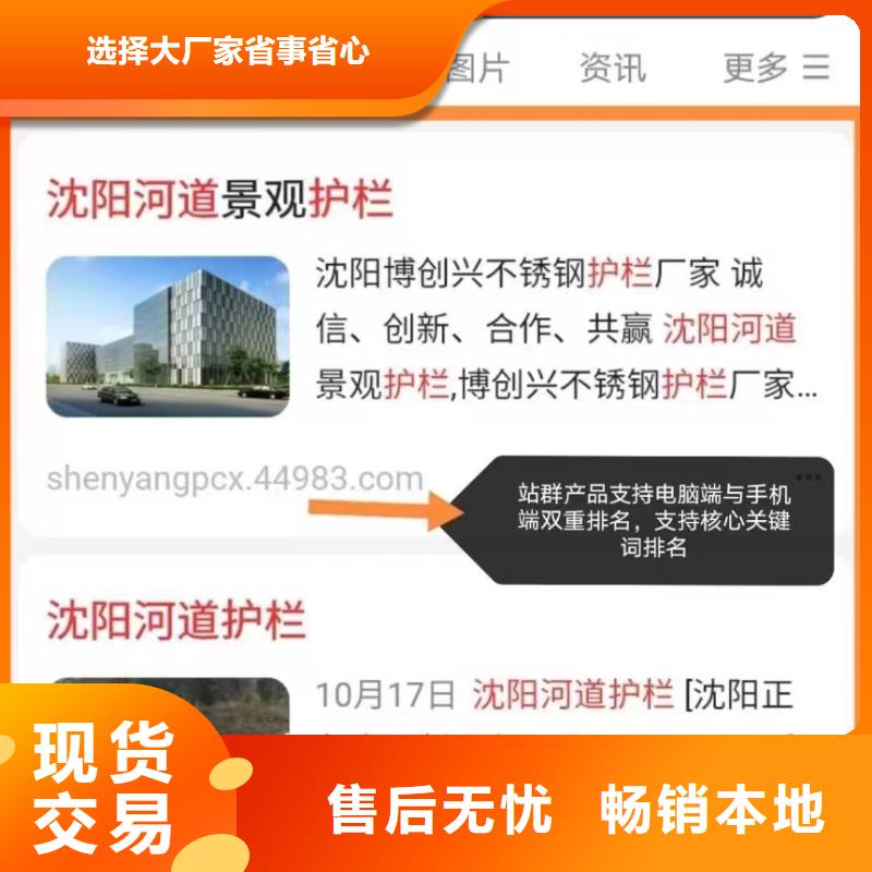 百家号蓝v认证代运营助力企业订单翻倍